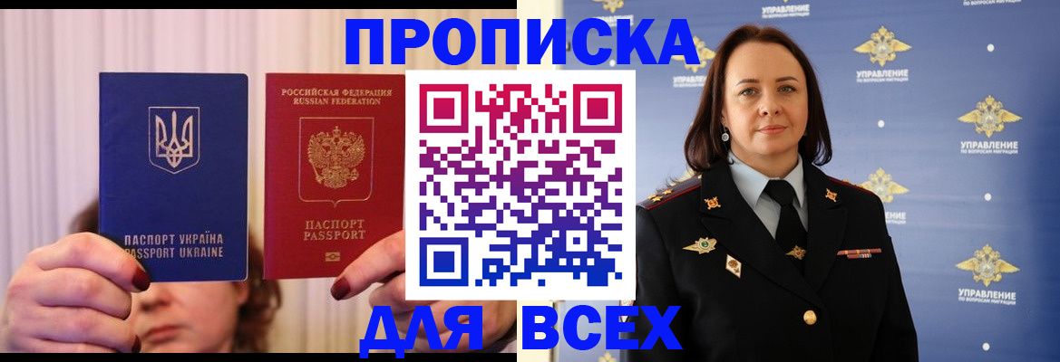 временная регистрация госуслуги в Ряжске