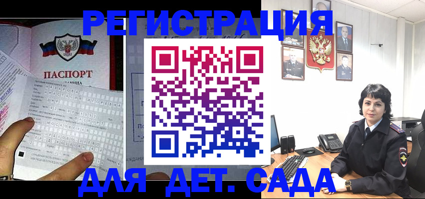 прописка от собственника в Ряжске
